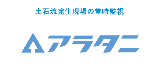 導入事例 株式会社ye Digital ワイ イー デジタル